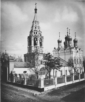 Фотография из альбома Николая Найдёнова (1882 г.). Альбом — «Москва. Соборы, монастыри и церкви».