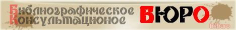bk-buro.ru