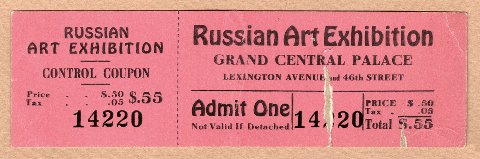 Билет на выставку русского искусства в Нью-Йорке